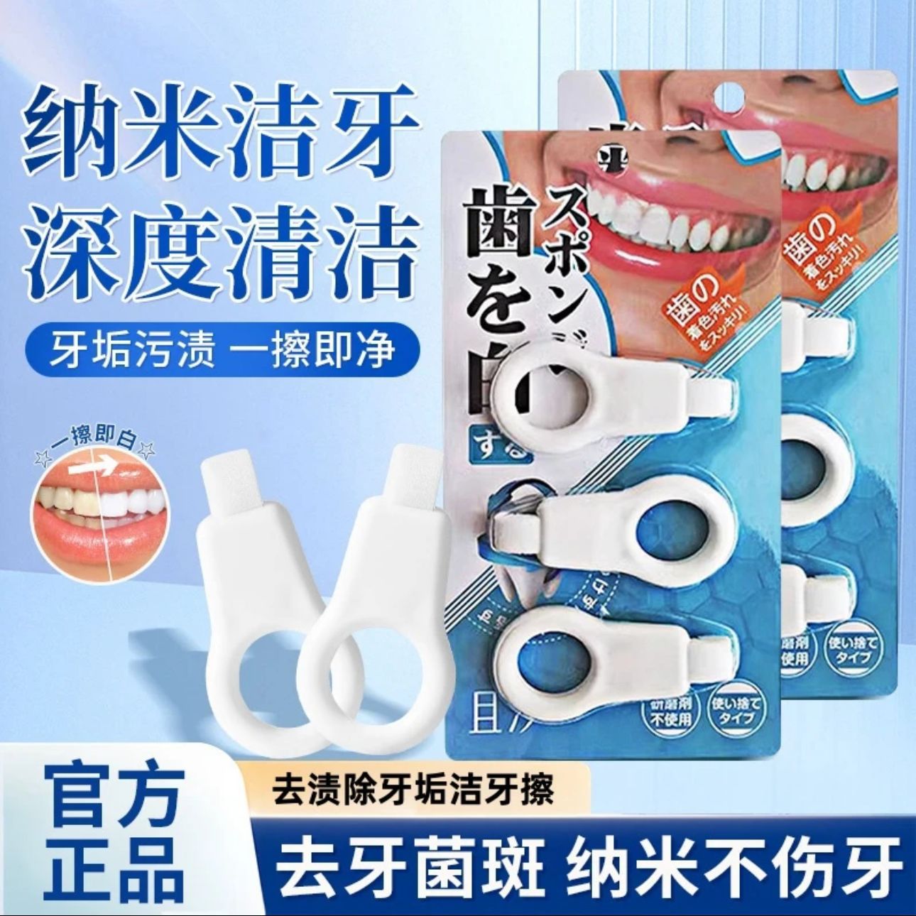 Teeth Whitening Japan - Brosse manuelle japonaise pour enlever les