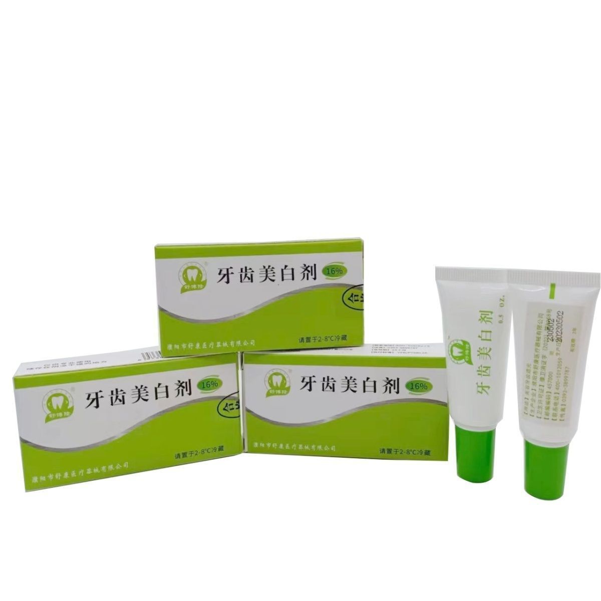 Gel de blanchiment dentaire, A - Teeth Whitening Or Tooth Whitening avis et prix