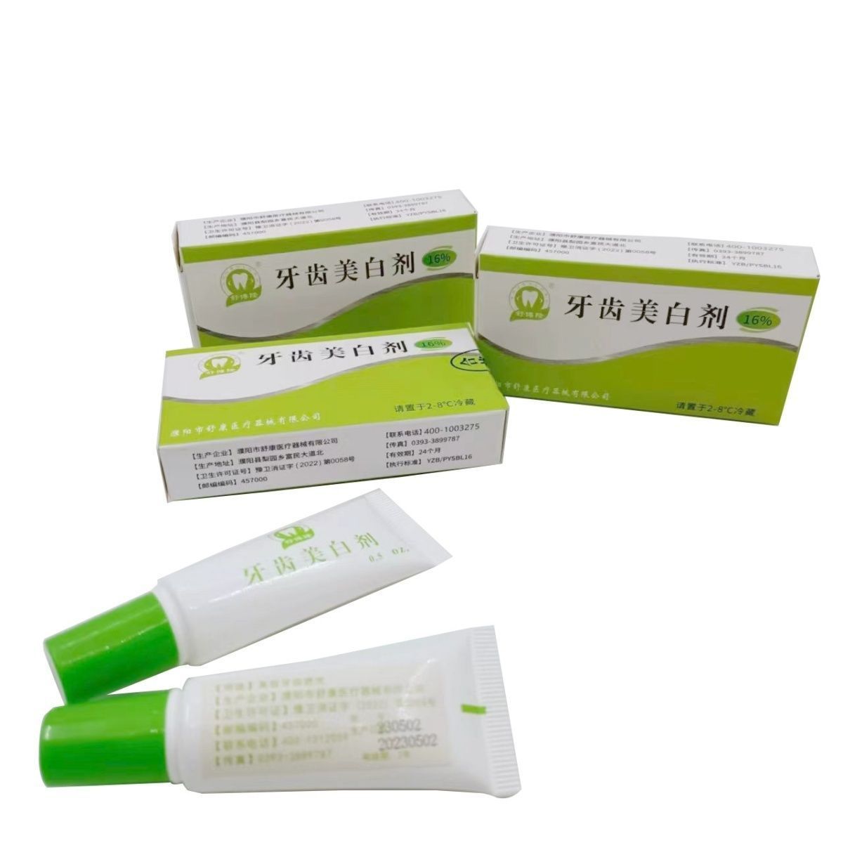 Gel de blanchiment dentaire, A - Teeth Whitening Or Tooth Whitening avis et prix